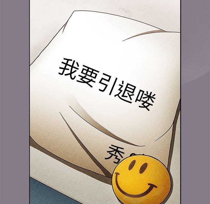 分组换换爱第130話