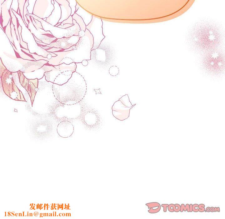 分组换换爱第130話