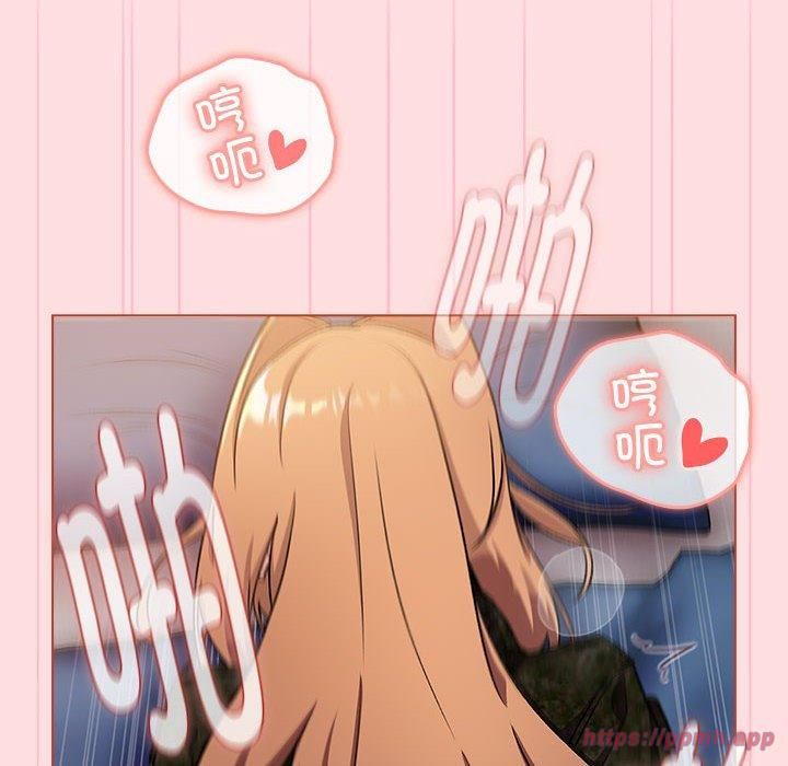 分组换换爱第130話