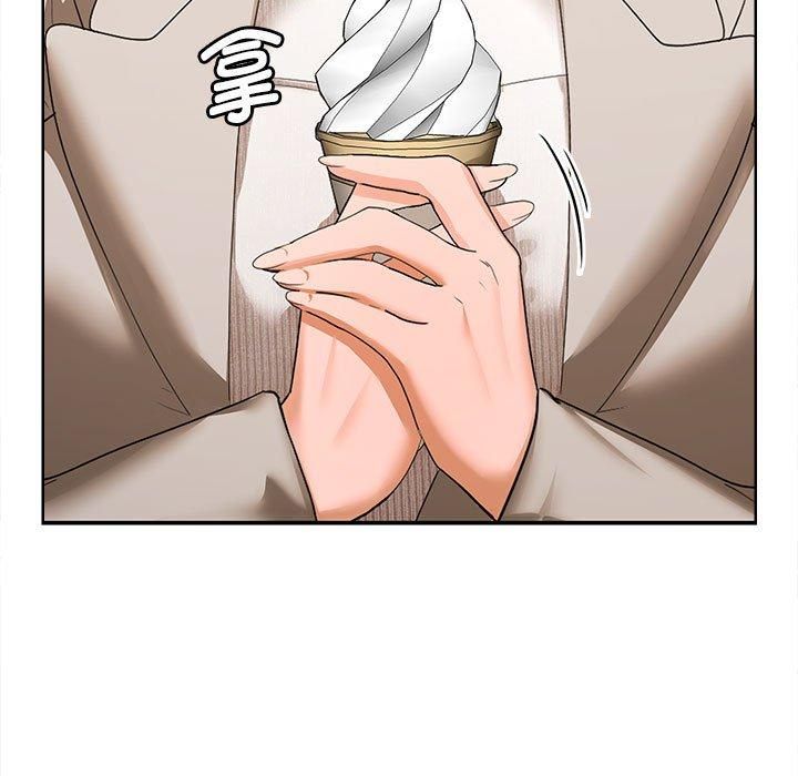 在公司偷偷爱第24話