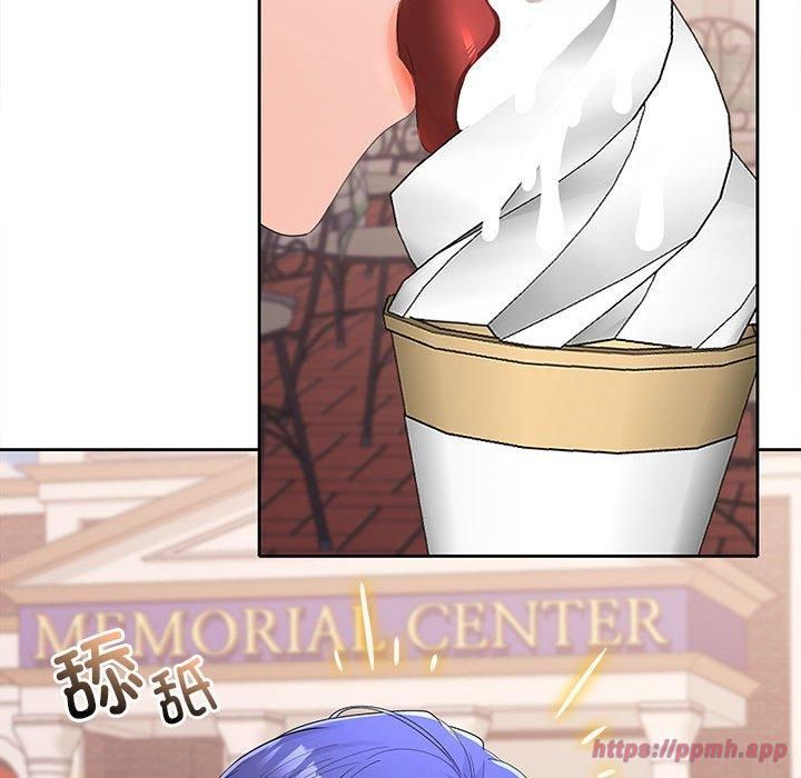 在公司偷偷爱第24话