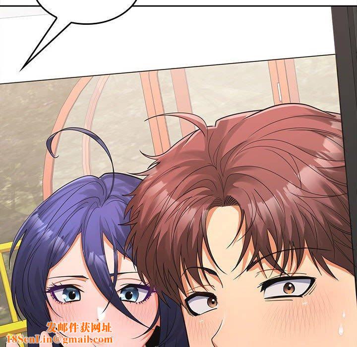 在公司偷偷爱第24話