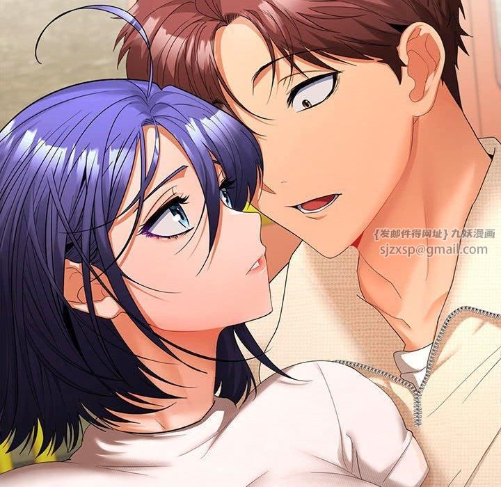 在公司偷偷爱第24話