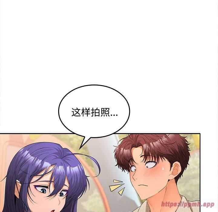 在公司偷偷爱第24话