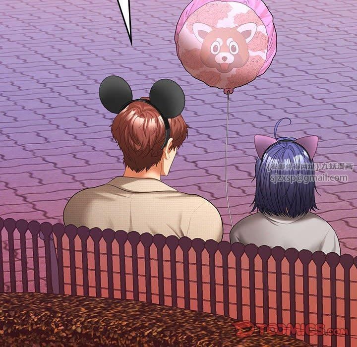 在公司偷偷爱第24話