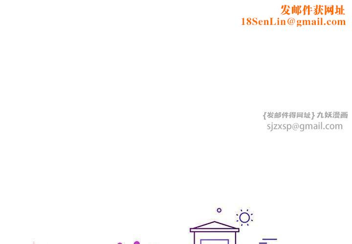 这公司归我了第23話