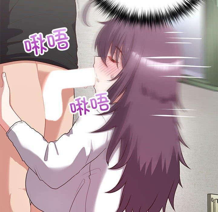 这公司归我了第23話