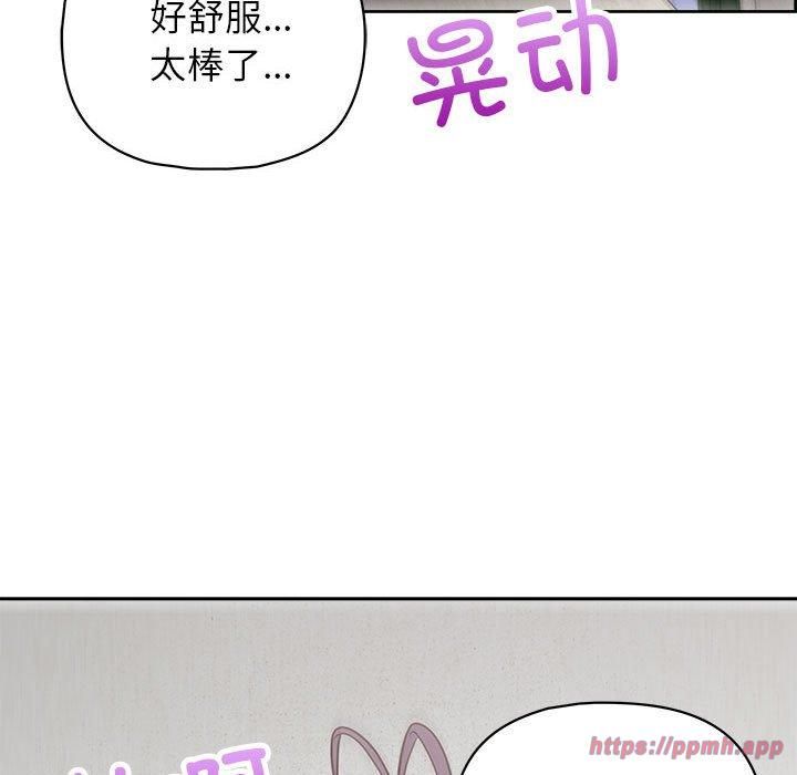 这公司归我了第23話