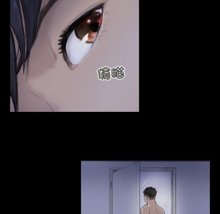 超能刑警第14話