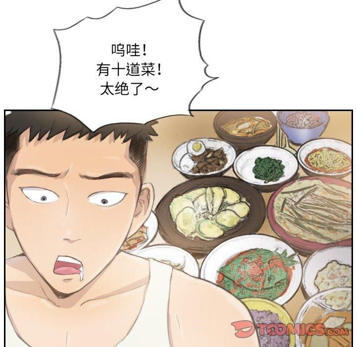 超能刑警第14話