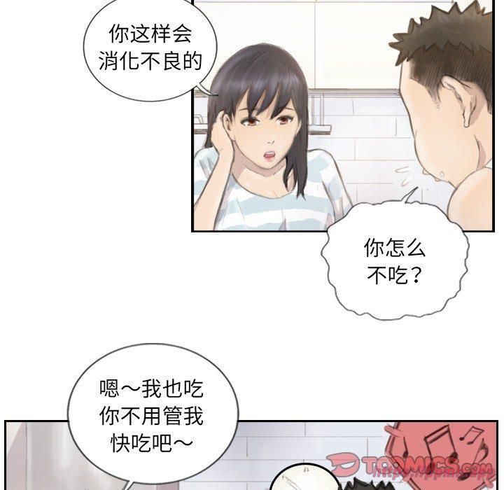 超能刑警第14話