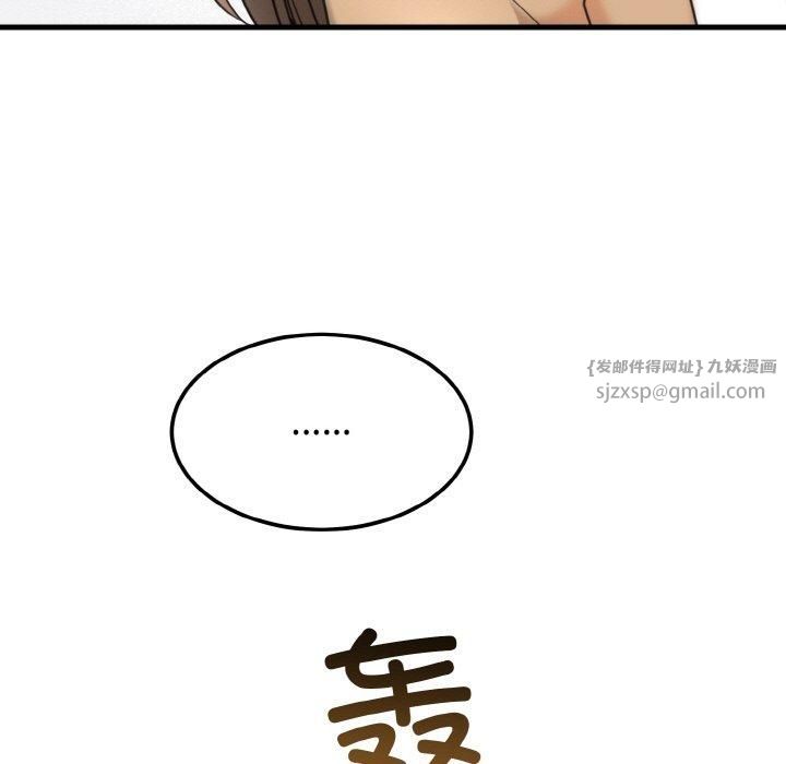 婚姻束缚第4話