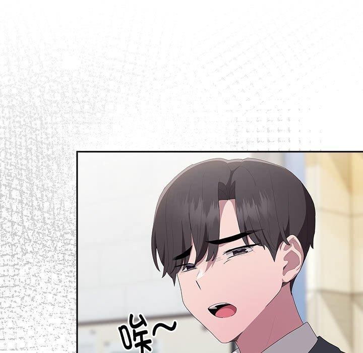 大企业里的小秘密第8話