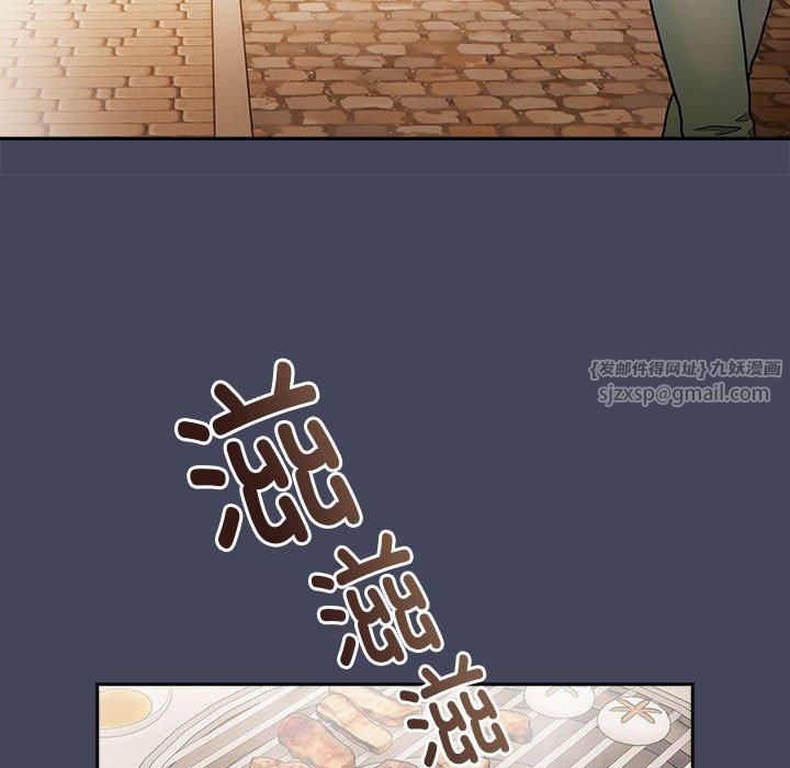 大企业里的小秘密第8话