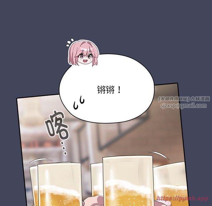 大企业里的小秘密第8話