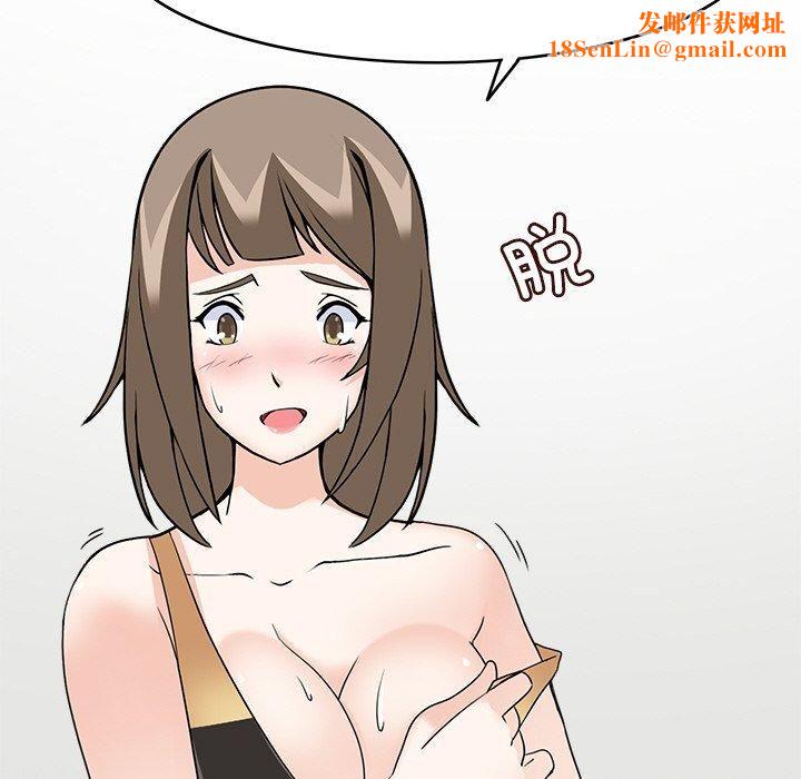 回到过去爱上你第10話