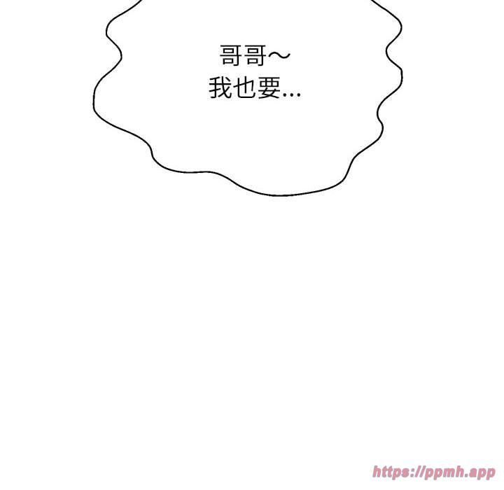 重生之长枪无敌第27話