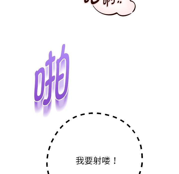 重生之长枪无敌第27话