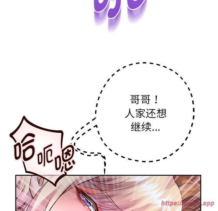 重生之长枪无敌第27話