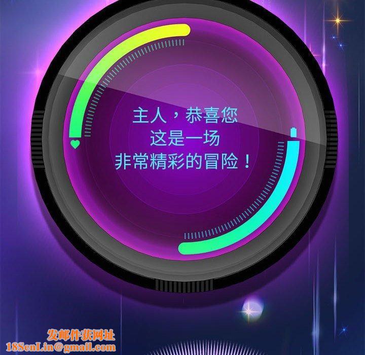 重生之长枪无敌第27話