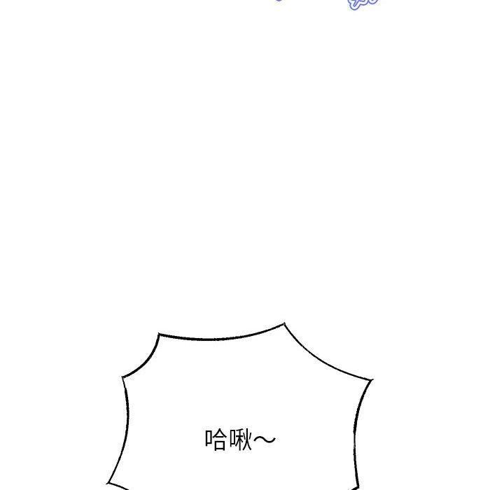 重生之长枪无敌第27话