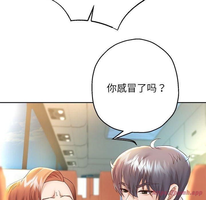 重生之长枪无敌第27話