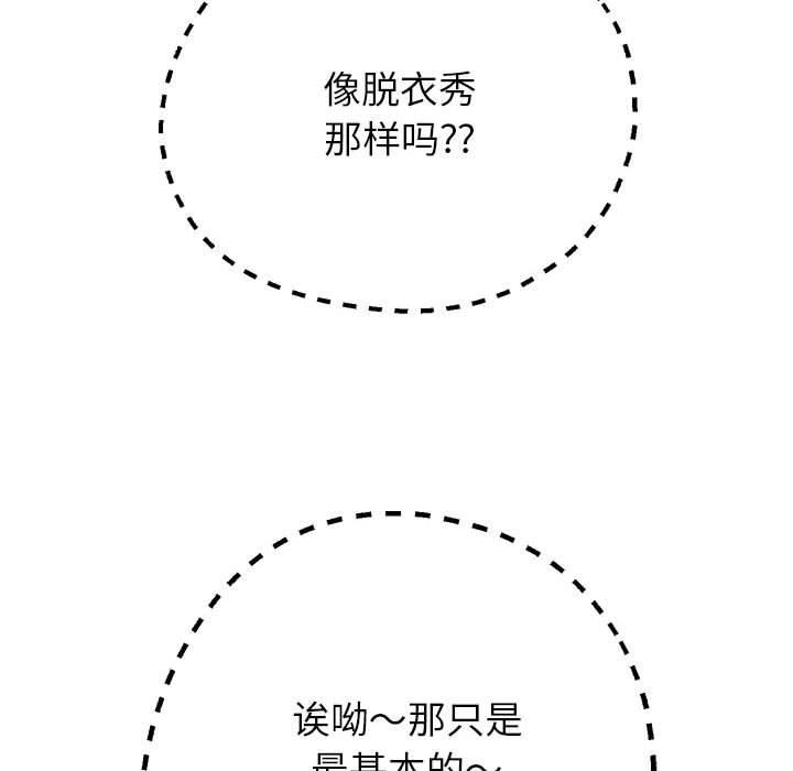 重生之长枪无敌第27話