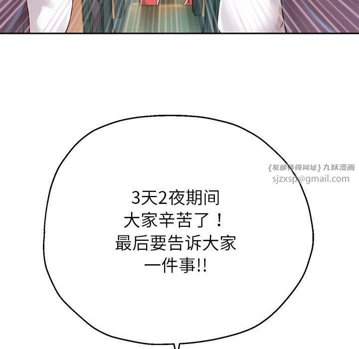 重生之长枪无敌第27話