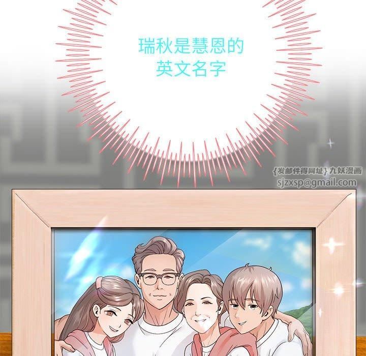 重生之长枪无敌第27話