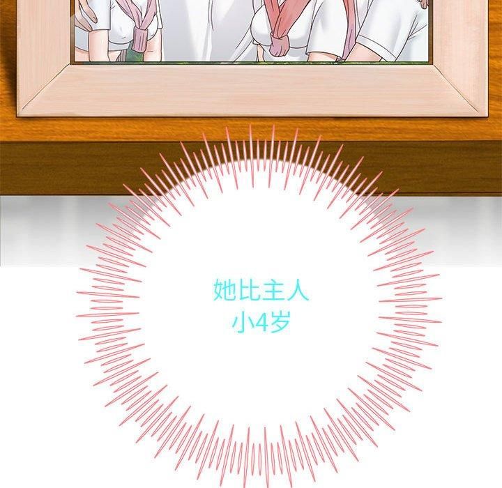 重生之长枪无敌第27話