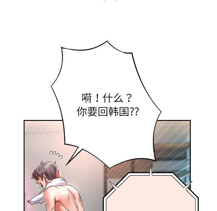 重生之长枪无敌第27話