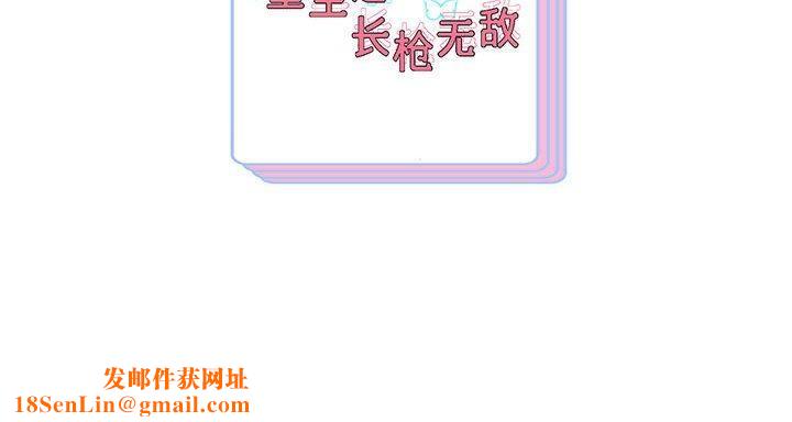 重生之长枪无敌第27話