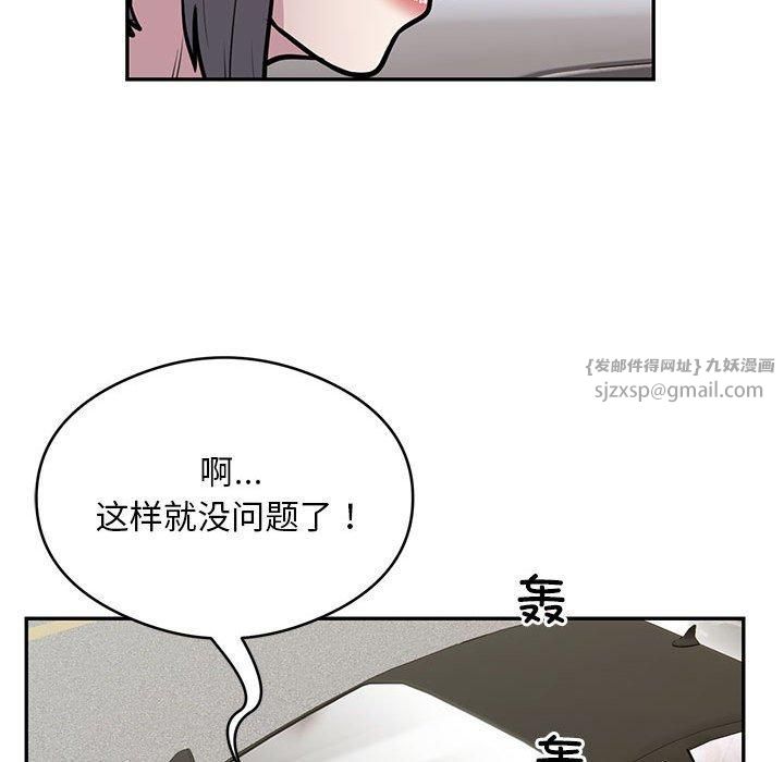 银行业务员的秘密第17话