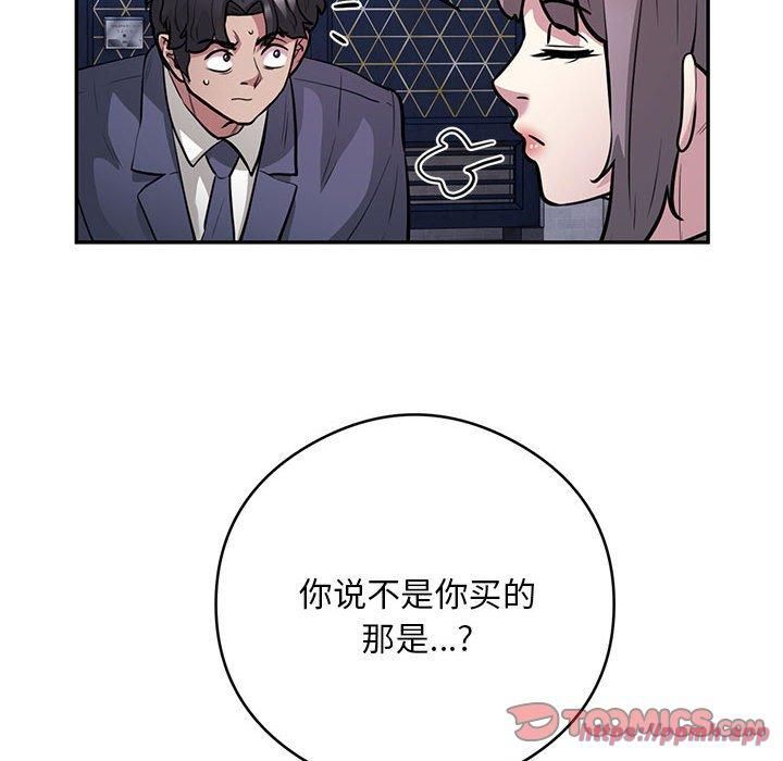 银行业务员的秘密第17话