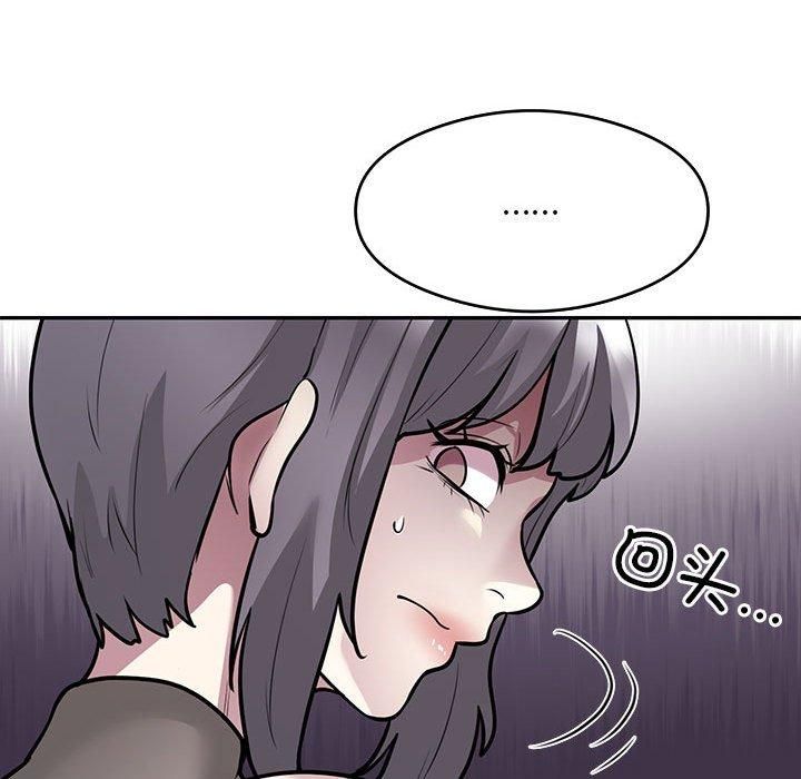 银行业务员的秘密第17话