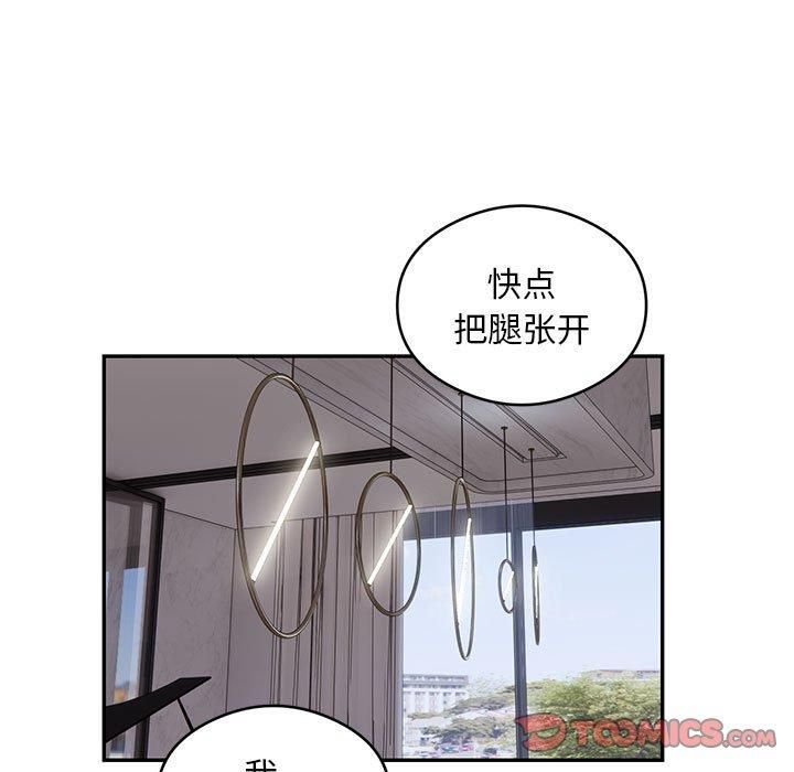 银行业务员的秘密第17話