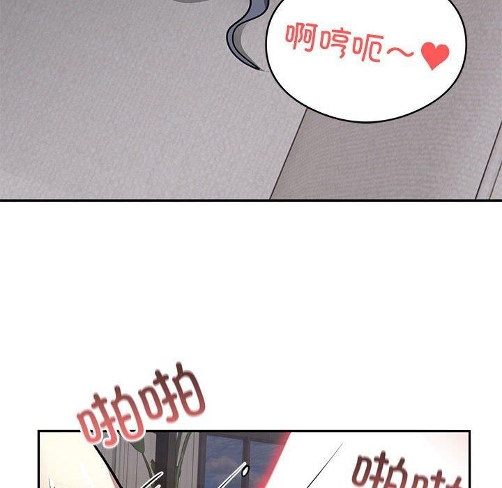 银行业务员的秘密第17话