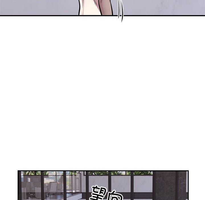 银行业务员的秘密第17話