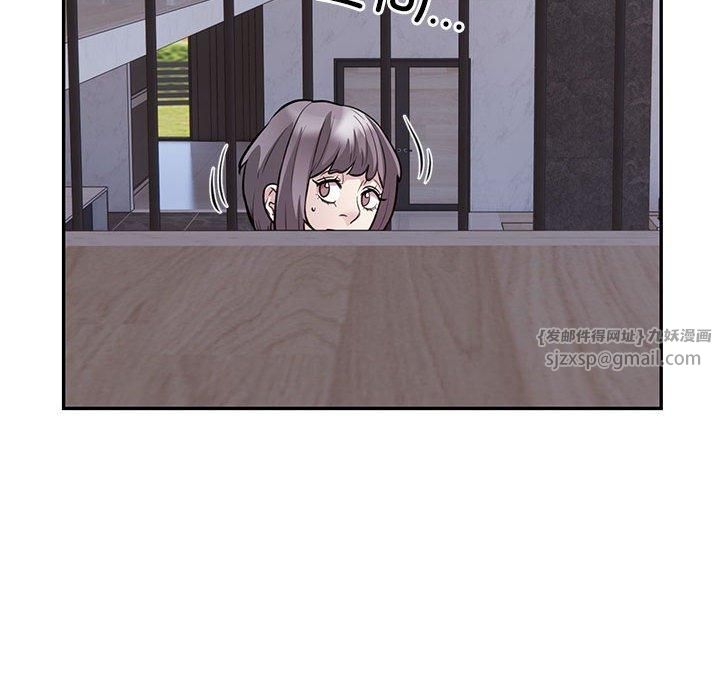 银行业务员的秘密第17话