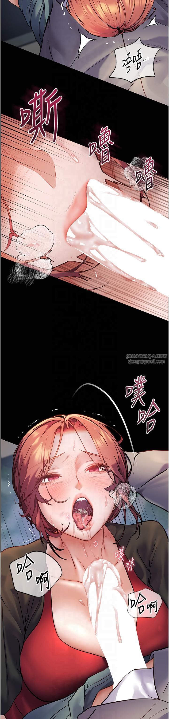 老师的亲密指导第20話-香噴噴的胴體攻勢