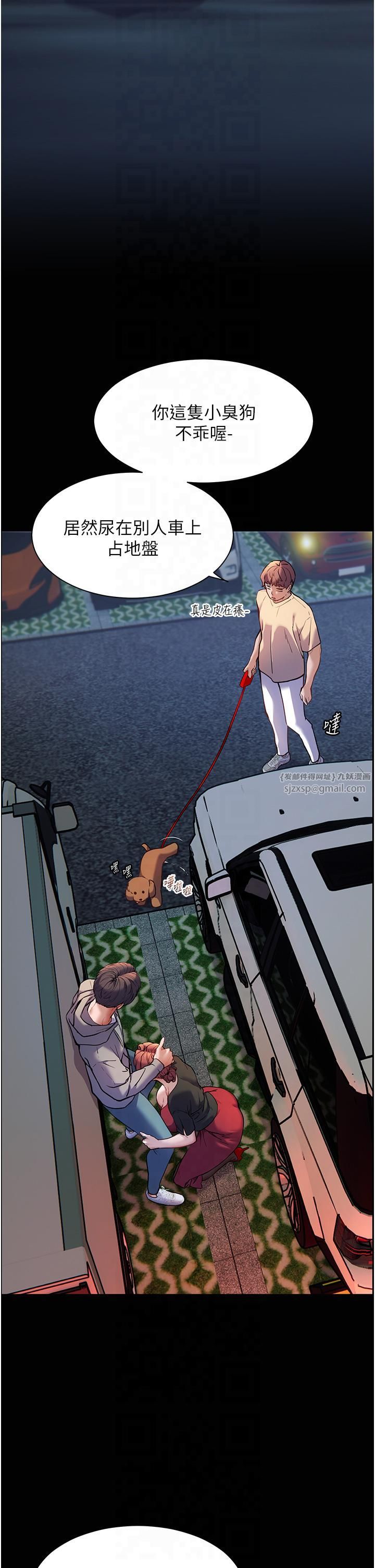 老师的亲密指导第20話-香噴噴的胴體攻勢