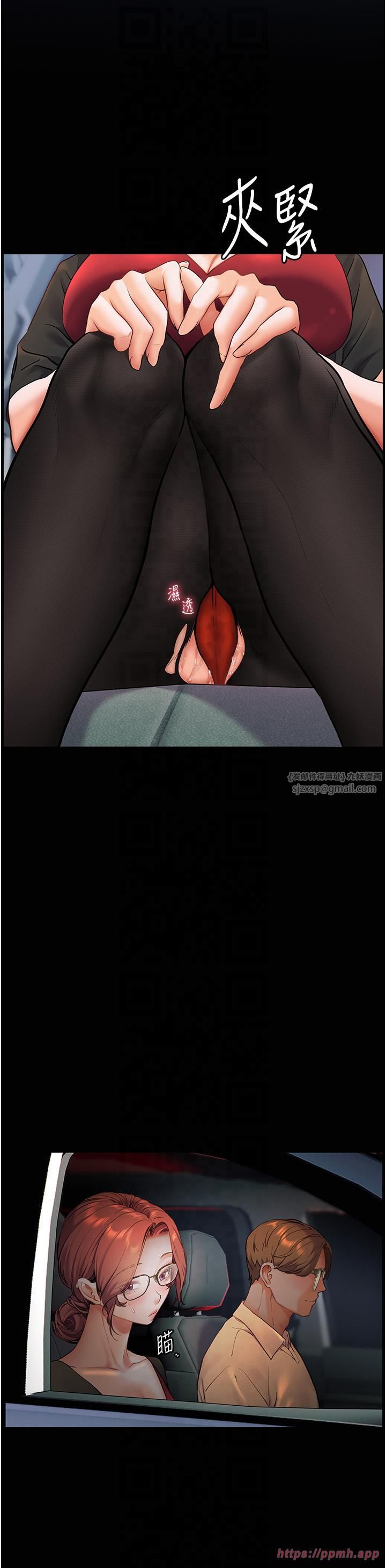 老师的亲密指导第20話-香噴噴的胴體攻勢