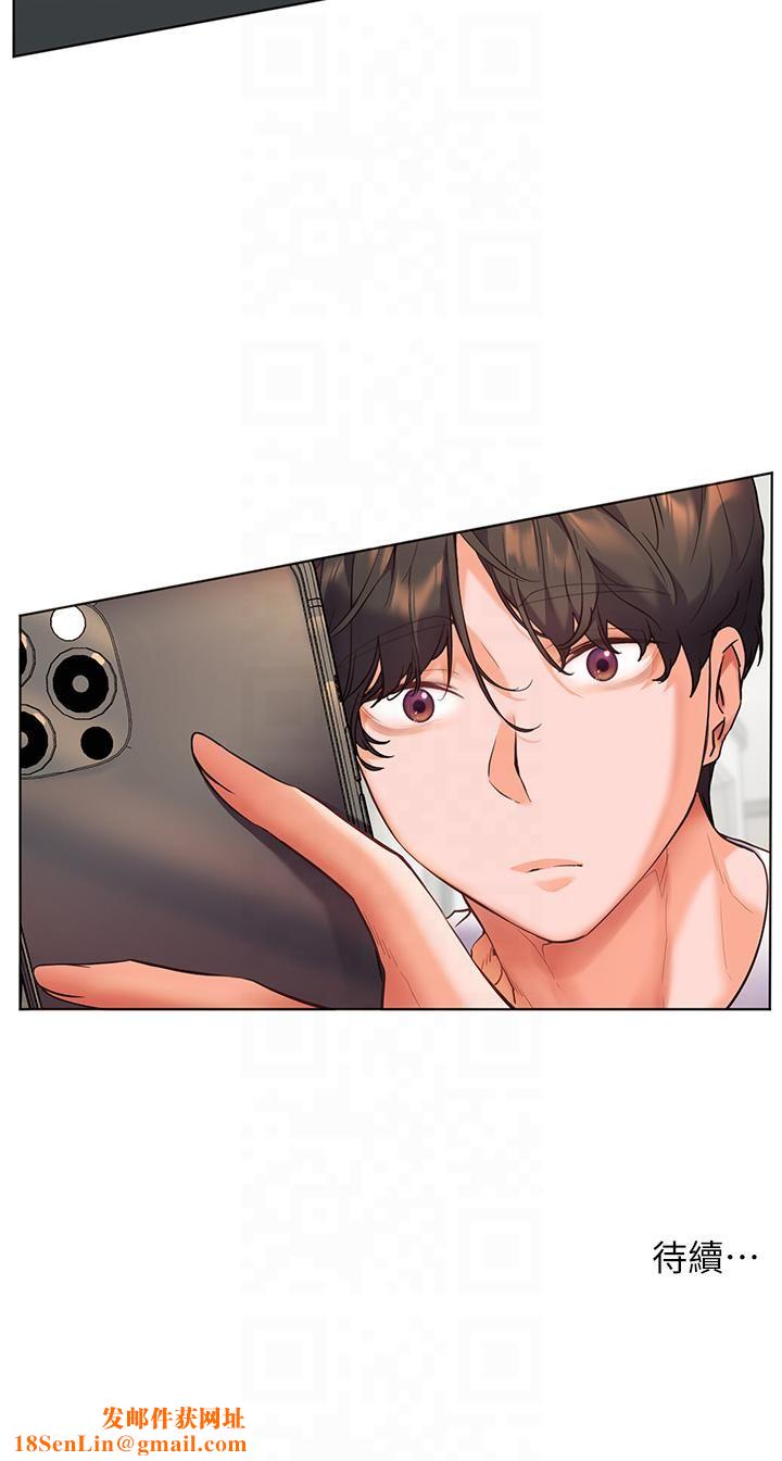 老师的亲密指导第20話-香噴噴的胴體攻勢