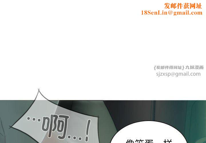 不可抗拒的吸引第28話