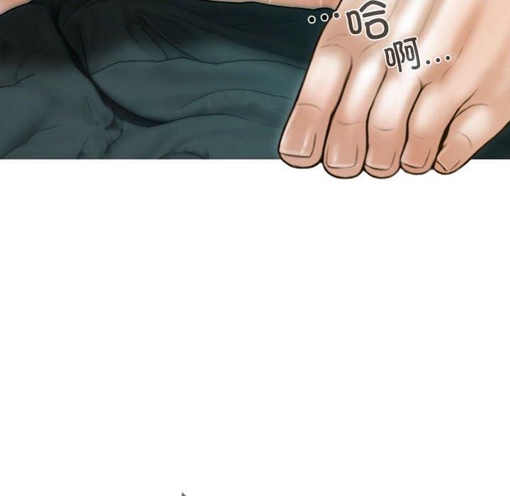 不可抗拒的吸引第28話