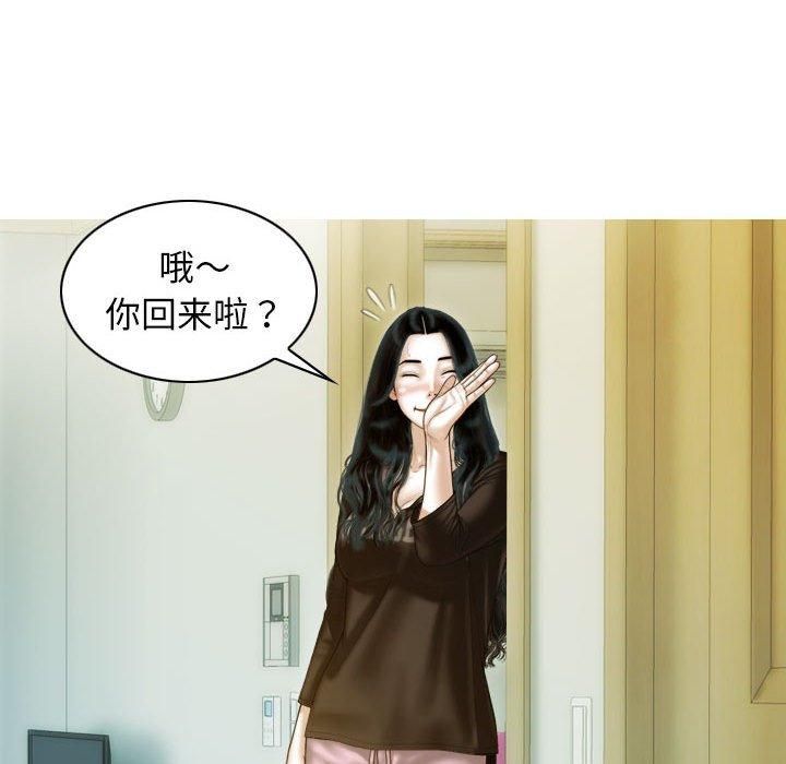 不可抗拒的吸引第28話