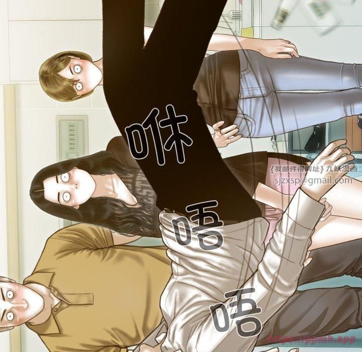 不可抗拒的吸引第28話