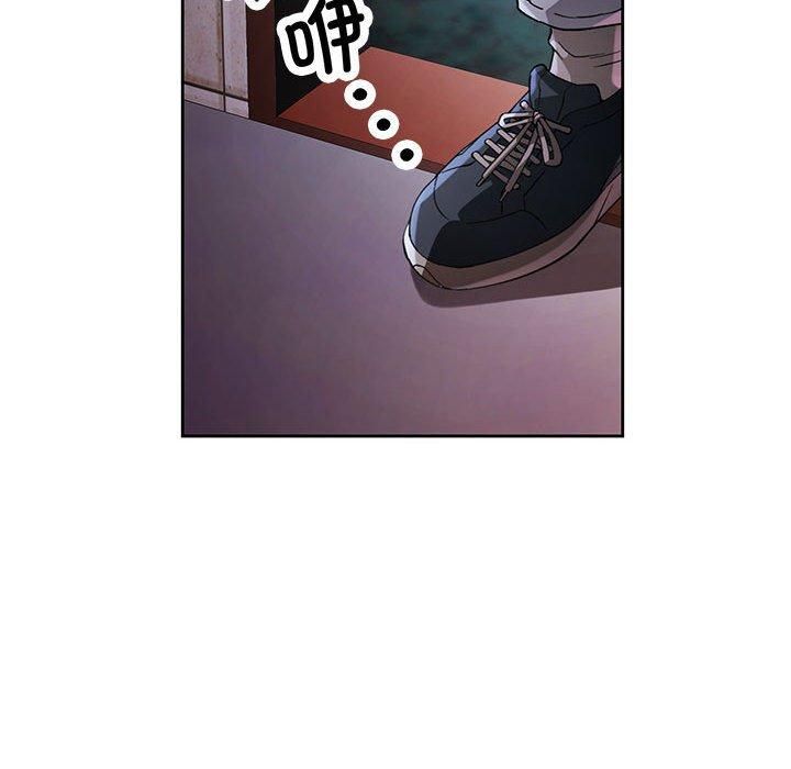 脱轨关系第25話