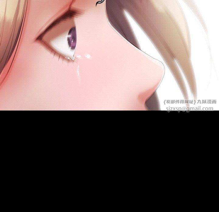 甜蜜的假期第13話