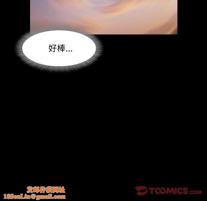 甜蜜的假期第13話